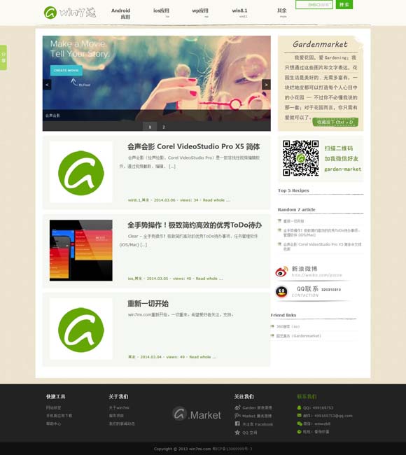 香港正版免费资料大全一 电视剧《宿敌》央八开播